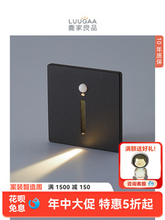 Deer home good product induction lamp foot lamp unoccupied lamp stair step corridor wall corner magnetic wall lamp lighting night light