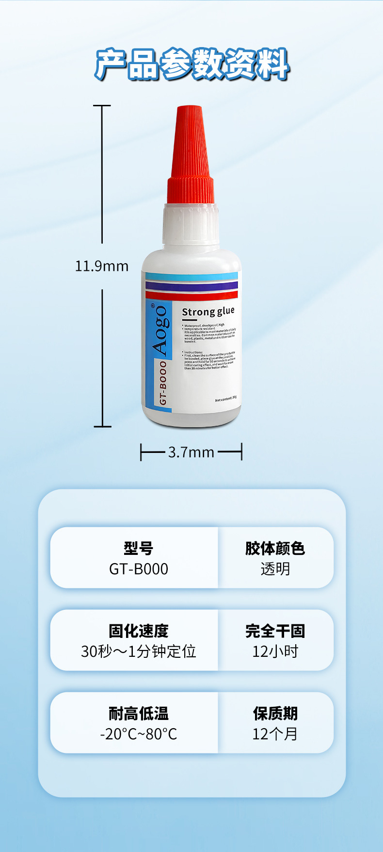详情_09.jpg