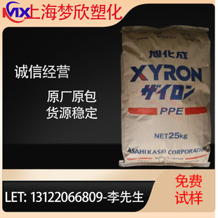 PPE Japan Xuhua into 340Z/540Z/injection Molded Grade PPE540Z Polystyrene PPO Fireproof V0 Heat-resistant