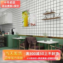 奶茶店商用黑白墙面餐饮店墙纸自粘格子壁纸贴店铺装修小吃纸