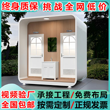 移动厕所卫生间活动房蹲厕景区成品淋浴一体房苹果仓户外环保公厕