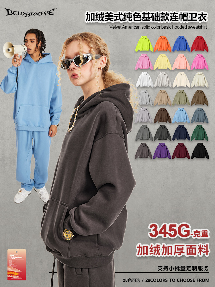 Sudadera con capucha de forro polar grueso y pesado para hombre, estilo americano, a la moda, otoño/invierno 2026, corte holgado, talla grande, manga larga.
