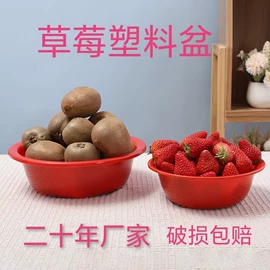 水桶、水缸;收纳篮/筐;果盘、果篮