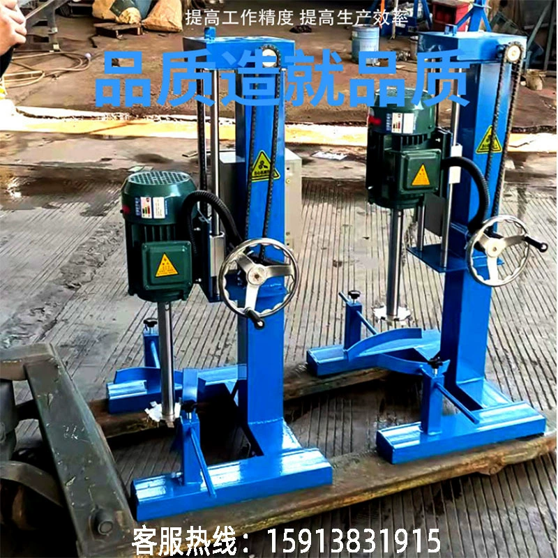 Фабрика поставляет 3 кВт Мощность ручной диспергатор Новый переменной частоты переменной скорости лакокрасочное покрытие химический сдвиг Диспергатор