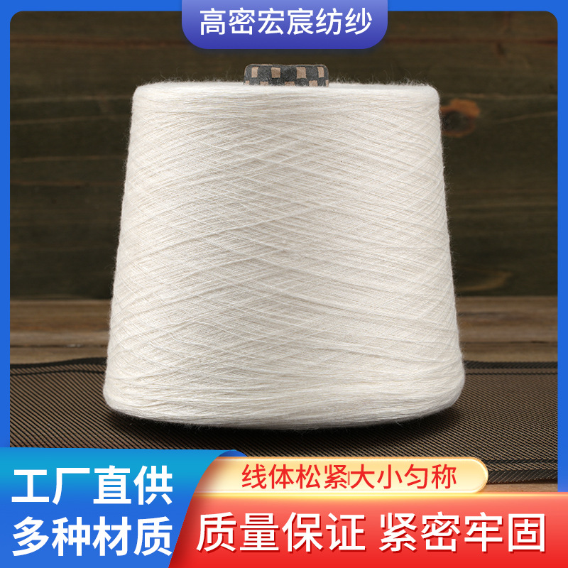 有机棉无捻纱有机棉合股纱有机棉反捻纱有机棉弱念纱耐磨性好