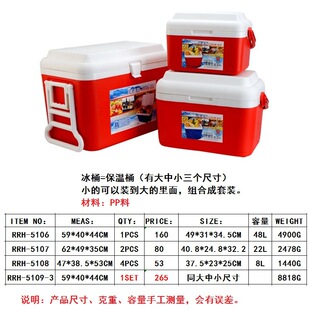 ���Q�aƷ48L����Ͱ ����������ױ�Ͱ  �����ױ���Ͱ  22L������