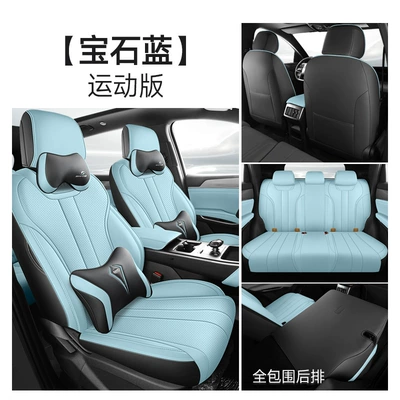 Modelə uyğun (Original) oturacaq örtükləri | Four Seasons 2023 Song - sapphire-blue-sports-version-five-seater-front-and-rear-all-inclusive-byd-song-pro