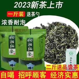 2023新茶江西狗牯脑茶散装绿茶毛尖高山茶叶手工茶浓香耐泡袋装