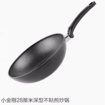 리틀 킹콩 28cm 딥 논스틱 프라이팬 157805281000