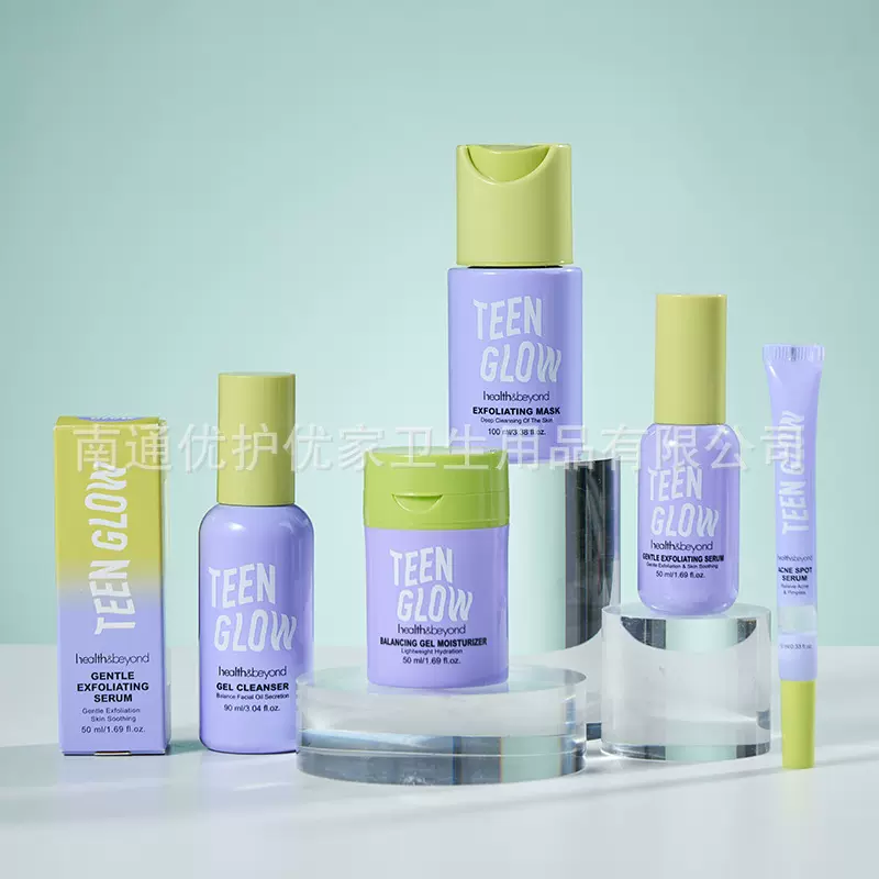 health&beyond优护优家外贸工厂油性皮肤适用面部护理精华