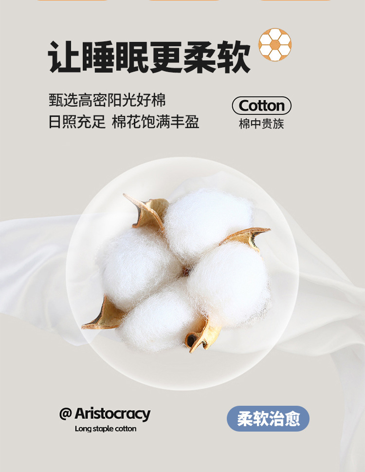 找家纺所有-足球梦-浅蓝_07.jpg