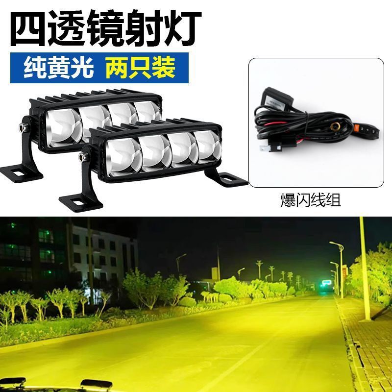 車の LED ハイビーム キャノン スポット ライト、中型レーザー ライト、オートバイ オフロード車、大型トラック、超高輝度車用スポット ライト、ユニバーサル|undefined