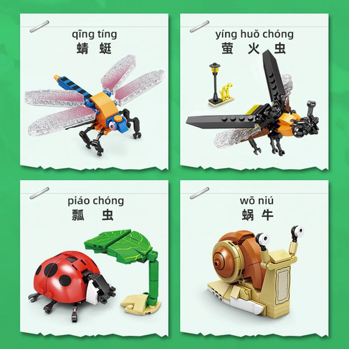 Kaizhi building blocks are compatible with Lego children's educational animal assembly toys for boys insect model puzzle gifts