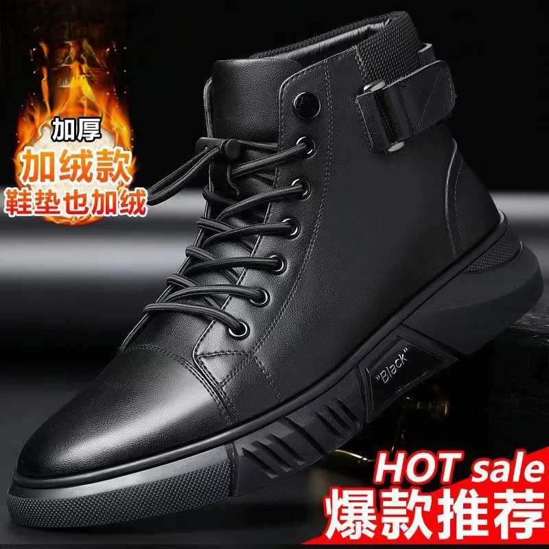 Мужская хлопчатобумажная обувь зимой теплая и бархатная нескользящая мужская повседневная хлопковая обувь