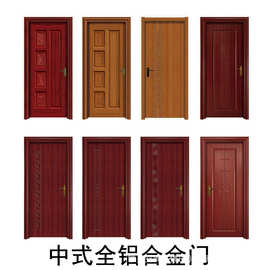 中国风全铝合金仿木纹门室内门防白蚁房间门铝蜂窝卧室门包安装