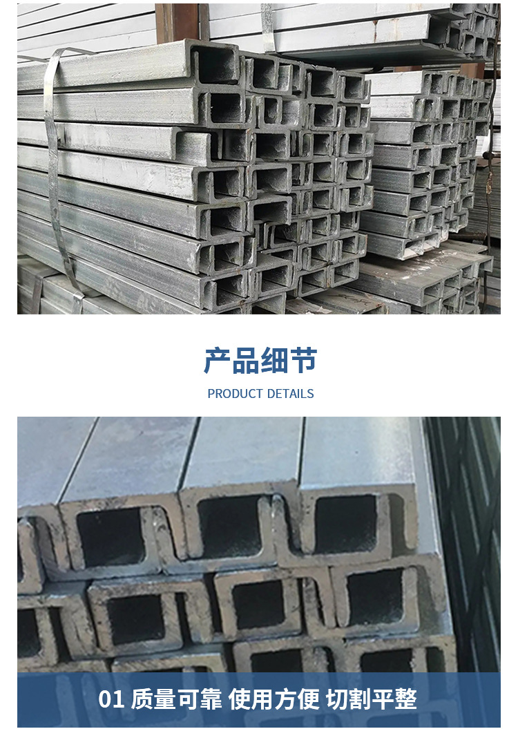 昊鐵鋼鐵詳情頁_05.jpg