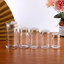5-100ml亚克力透明瓶拿样品保健品瓶子 参茸胶囊瓶 塑料包装瓶子