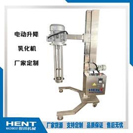 蒸发器;反应釜;搅拌机