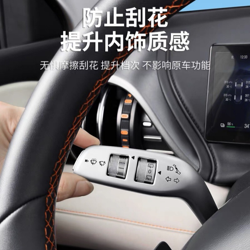 Byd Tang L/Xia/Hailion/Seal/Yuan/Song/Dolphin/Etc Models Snap-On Windshield Wiper Protector
