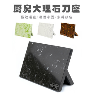 Multi-functional marble magnet knife holder creative kitchen supply rack storage rack knife holder strong magnetic knife storage rack