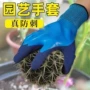 防护防刺养花加厚手套