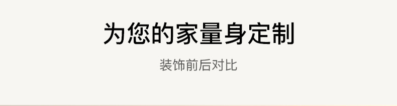 详情_06.jpg