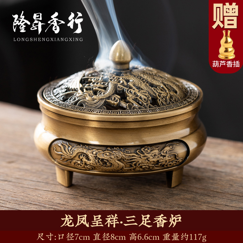 创意复古合金三足香炉龙凤盘香炉合金香薰炉香道摆件家用古典摆件|undefined