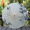 Waterproof umbrella, retro Hanfu suitable for photo sessions, props, handmade