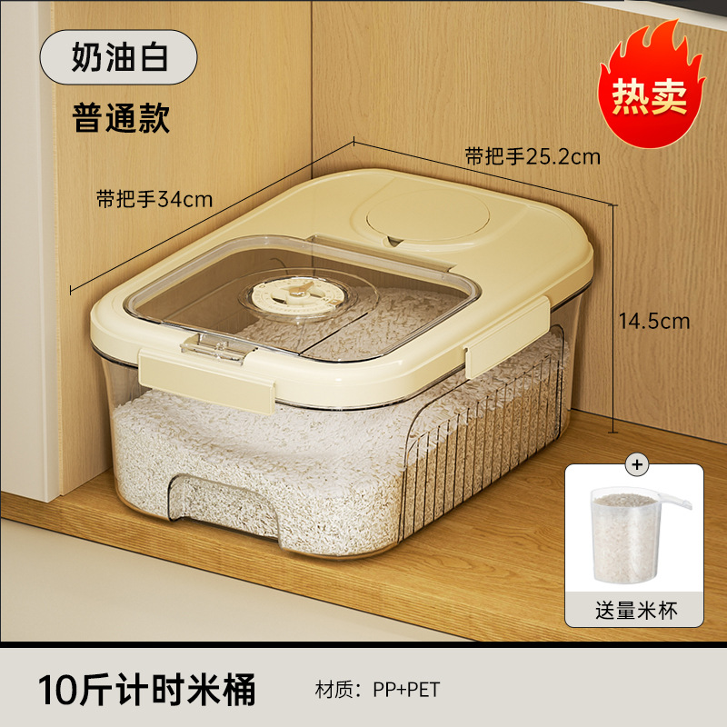 Presione el cubo de arroz 20 kg encimera de cocina, cubo sellado a prueba de insectos y humedad, cubo de almacenamiento de granos integrales transparente de grado alimenticio