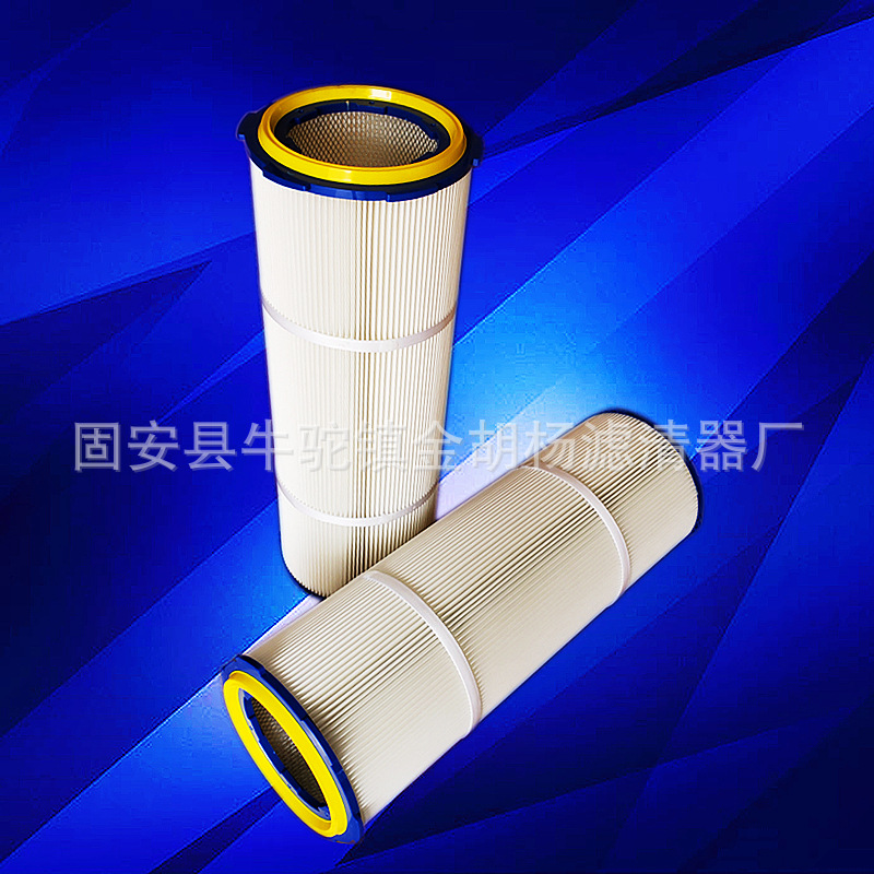 推荐325900滤筒【不漏粉】静电喷涂塑粉末回收螺丝吊杆快拆卡盘滤