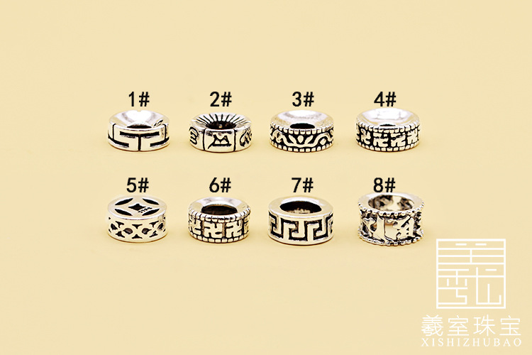 S925 Sterling Silver Beads Thai Silver Used Line Pattern Copper Coin Six Words Mantra Pattern Pattern DIY Silver Accessories