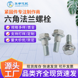 �����ǘ�A���ߏ�����������˨̼�1021�{���\�S��������˨����