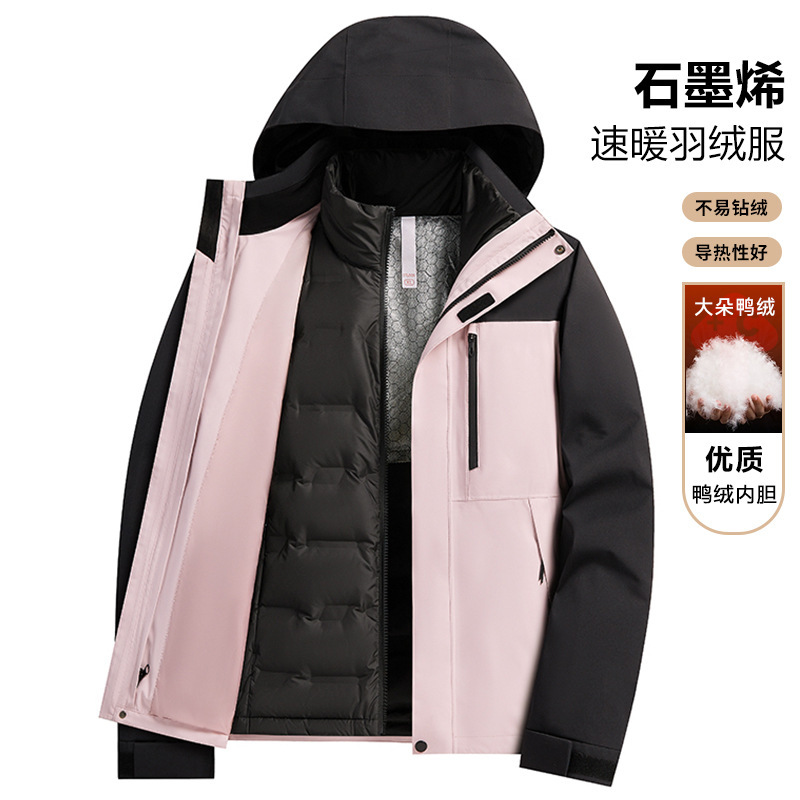 冲锋衣三合一男女款冬装两件套可拆卸防风防水保暖加厚滑雪工作服|undefined