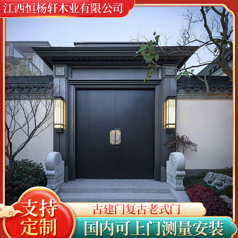 Solid Wood Gate Villa Ancient Door Vintage Old Door Courtyard Courtyard Courtyard Antique Flat Double Opening Door