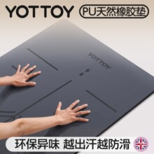 YOTTOY�٤�|������Ȼ���z�¿�I��������puŮʿ�p������\չ�Y
