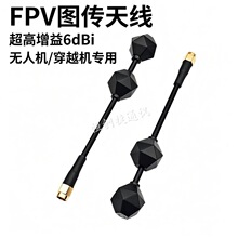 5.8G/FPV�o�˙C��Խ�C�ʯ�쾀 ���l�ʯ�쾀��ģ�o�˙CFPV��Խ�C