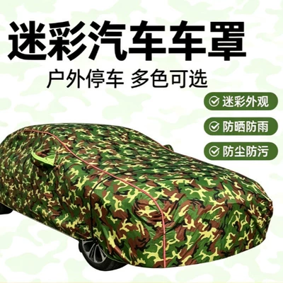 Car clothing — Use, Sedans, and Suvs, Rainproof, Waterproof