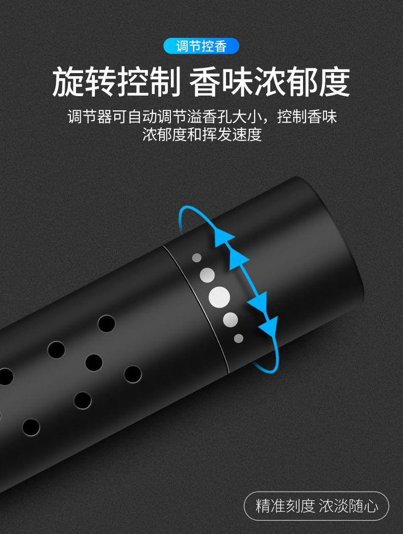 Car Air Freshener, Car Fragrance Stick, Car Interior Fragrance Tube Ornament, Osmanthus Fragrance, Century-Old Car Fragrance