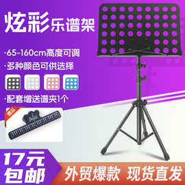 便携可折叠谱台琴谱架折叠乐谱架便携乐谱架小提琴演奏会乐谱架