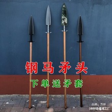 红缨头矛头户外祖鲁矛矛锻打霸王扎头矛锰钢头长矛探险多功能