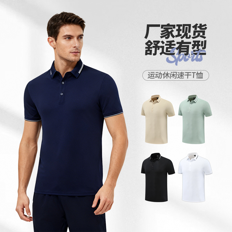Adult Men's Sports and Leisure T-Shirts, Women's Outdoor Team Work Clothes, Quick-Drying Breathable Running Polo Shirts, Short-Sleeved Printing