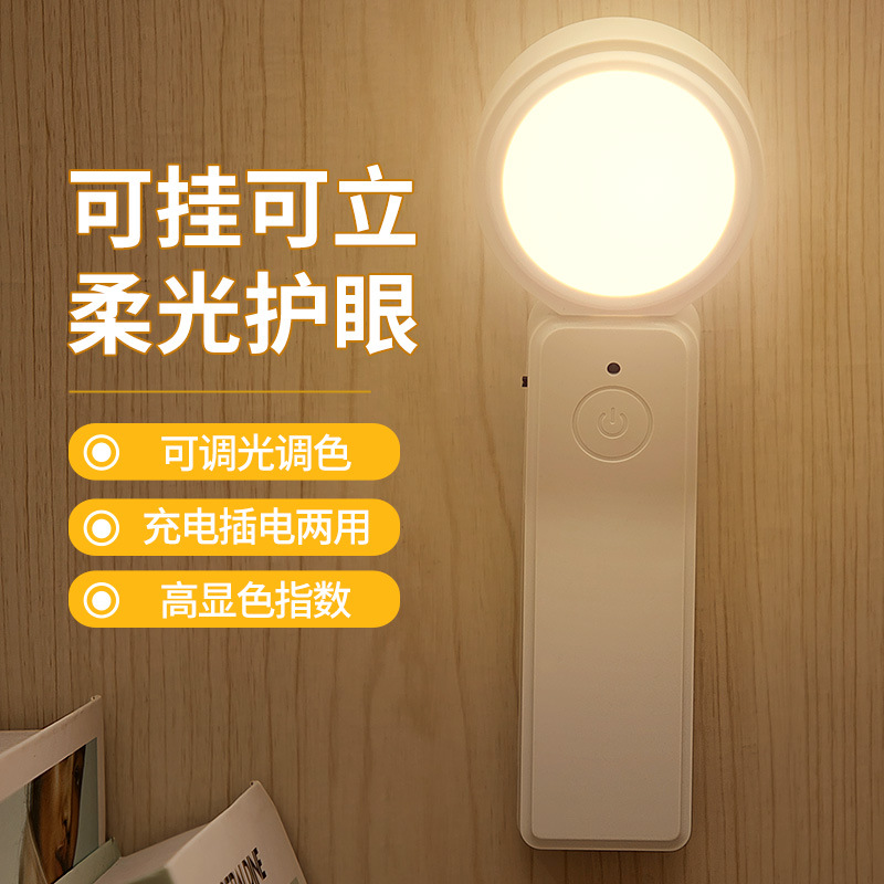 Internet celebrity timer table lamp study cool lamp bedroom bedside lamp rechargeable night light student dormitory lamp reading lamp