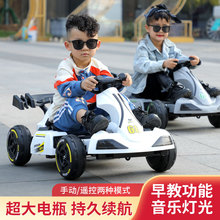 兒童玩具電動車四輪可乘坐卡丁賽車藍牙充電一鍵啟動遙控變速車