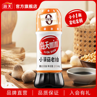 ��U��ԇ�á�����С�ݹ��ϳ�200ml������ɫ�u֭����{���u��