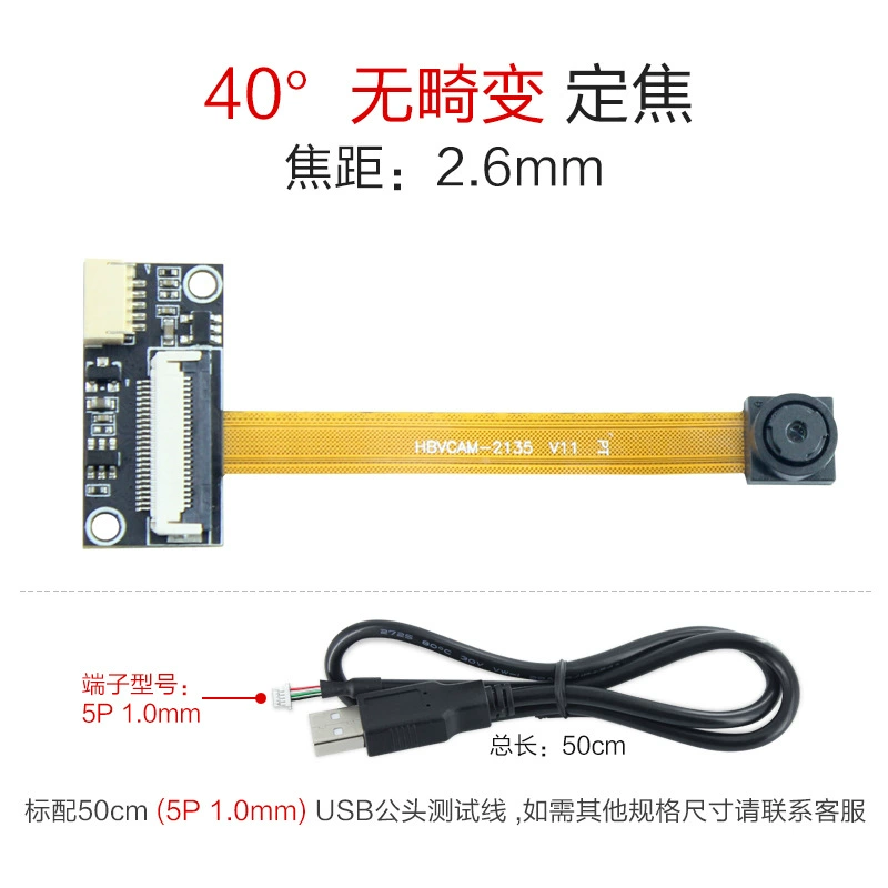 USB-камера-модуль 1 миллион пикселей для компьютера, 30 кадров распознавание лиц, модуль для кодирования — бесплатный модуль камеры