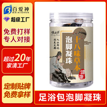 ����ʮ��ζ�ݱ����_�������_�����ù��b��s������ԡҺ���S�N��