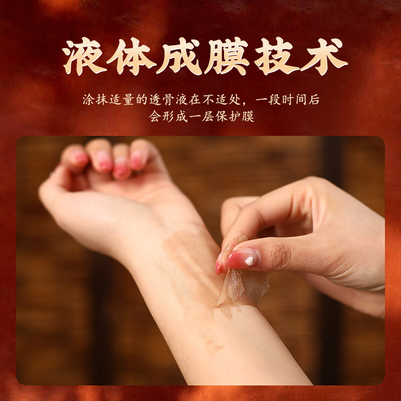 香港大薬局透骨液草本発熱液ボール式関節マッサージ油メーカー卸売り代理|undefined