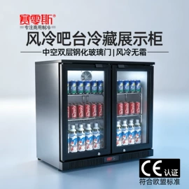 保鲜冷藏设备;迷你冰箱;其他
