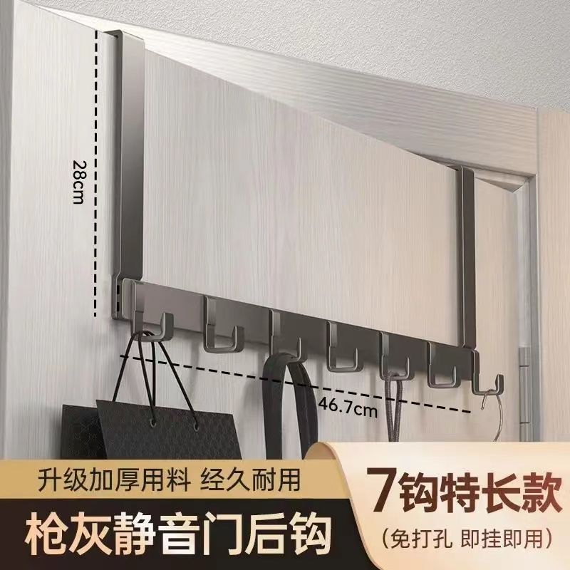 메인스트림 - 건그레이 [직각 도어 리어 후크 025] - 후크 7개 [롱암] 도어 4-4.5