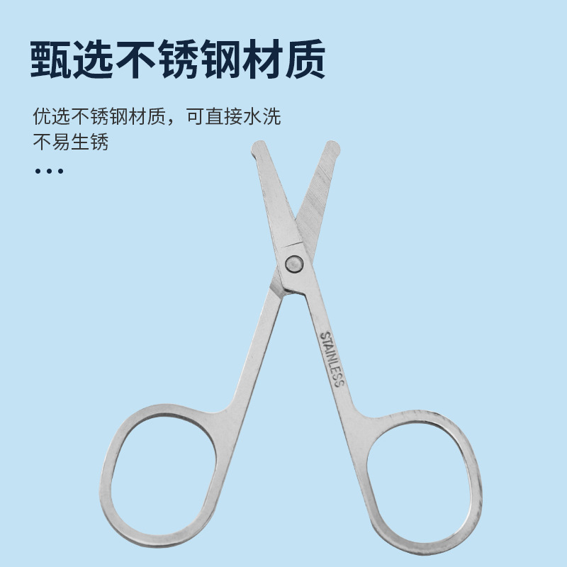 メーカー卸売ステンレス鋼眉毛鼻毛はさみラウンドヘッドと尖った鼻毛トリミングはさみ美容メイクツール|undefined